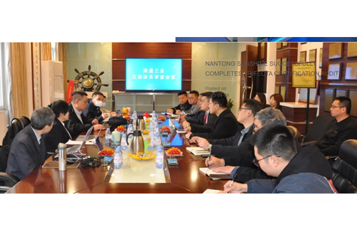 Nantong Sunshine Successfully Completes Trifecta Certification Audit